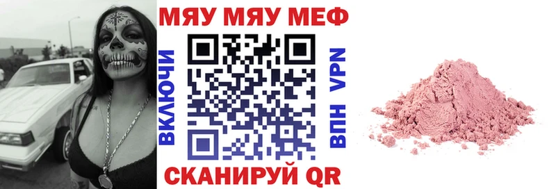 Магазины продажи наркотиков Дальнереченск MEGA ССЫЛКА COCAIN ГАШИШ Alpha PVP Меф Каннабис