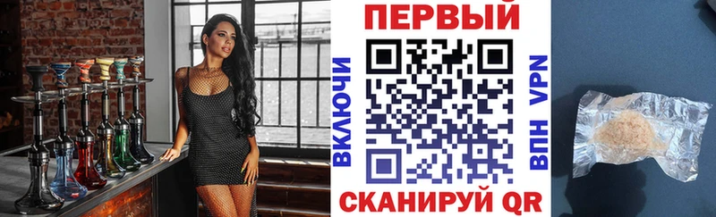 нарко площадка состав  Дальнереченск  АМФЕТАМИН Premium 