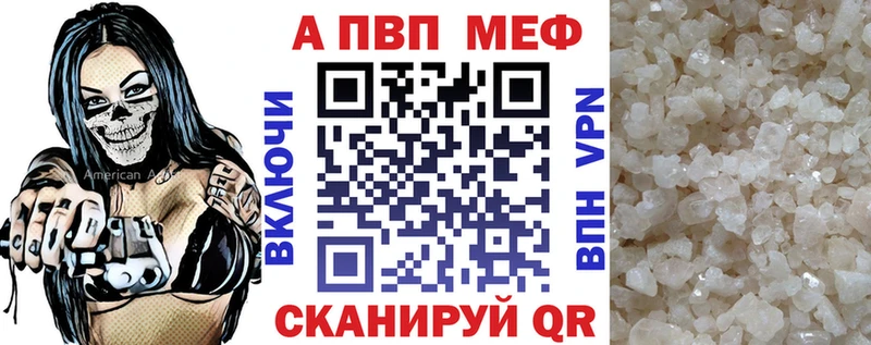 A PVP Crystall Дальнереченск