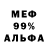АМФЕТАМИН VHQ Frend tv