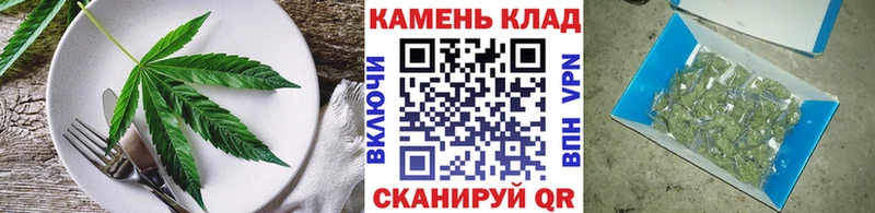 Печенье с ТГК марихуана  Дальнереченск 