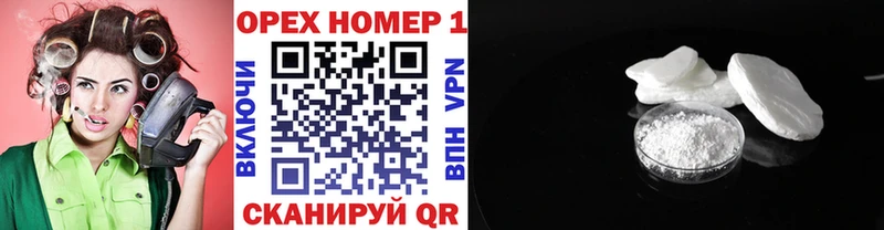 omg онион  Дальнереченск  Кокаин 97% 