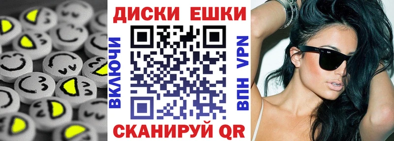 купить наркоту  Дальнереченск  ЭКСТАЗИ круглые 