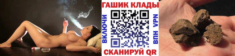 купить   Дальнереченск  ГАШИШ AMNESIA HAZE 