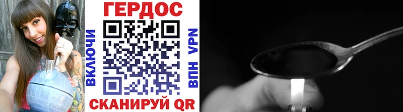 сколько стоит  кракен ONION  ГЕРОИН VHQ  Дальнереченск 