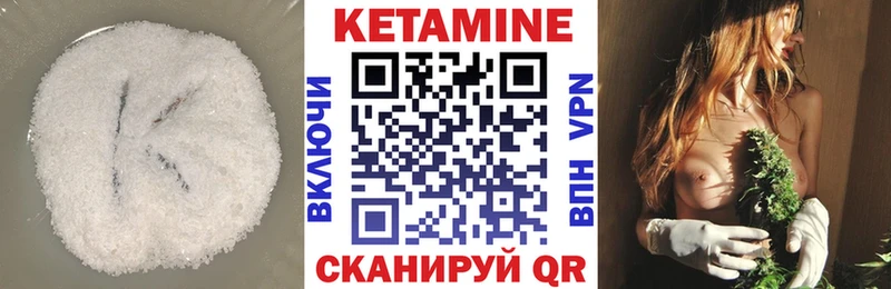 ссылка на мегу ссылка  Дальнереченск  Кетамин ketamine 