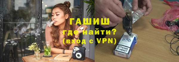 спайс Дмитровск