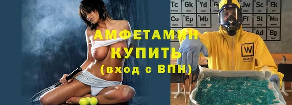 сатива Слюдянка