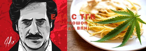 сатива Слюдянка