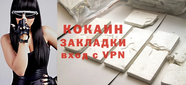 сатива Слюдянка