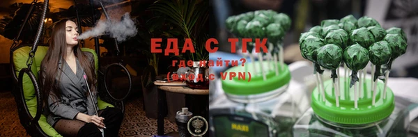 тгк Абинск