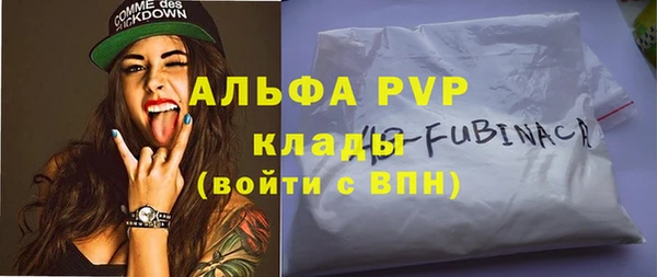 ПСИЛОЦИБИНОВЫЕ ГРИБЫ Снежногорск