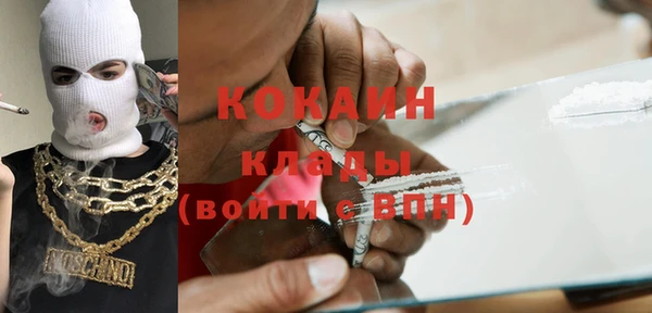 MDMA Снежинск