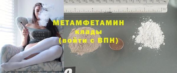 MDMA Снежинск