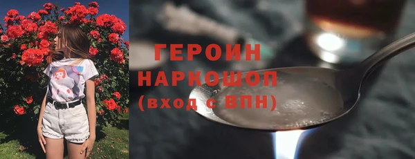 ПСИЛОЦИБИНОВЫЕ ГРИБЫ Снежногорск
