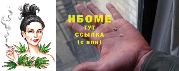 кокс Абаза