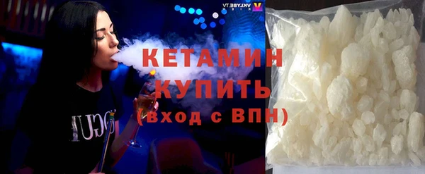 сатива Слюдянка