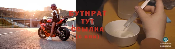 ПСИЛОЦИБИНОВЫЕ ГРИБЫ Снежногорск