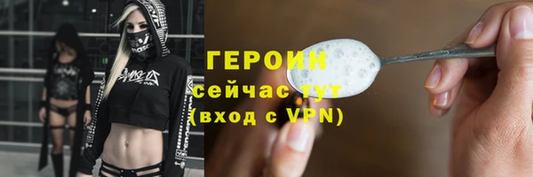 сатива Слюдянка