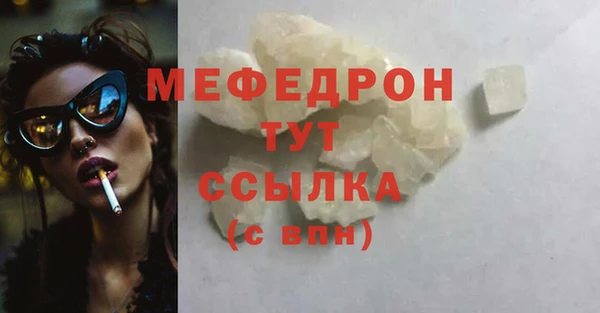 ПСИЛОЦИБИНОВЫЕ ГРИБЫ Снежногорск