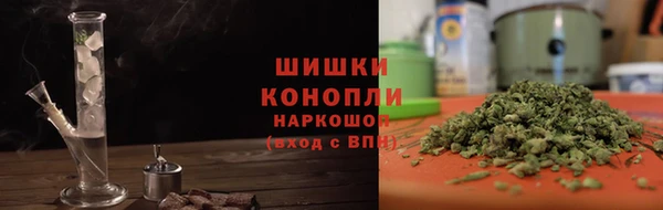 тгк Абинск
