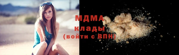 сатива Слюдянка