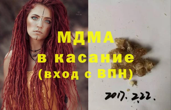 тгк Абинск