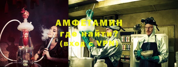 кокс Абаза