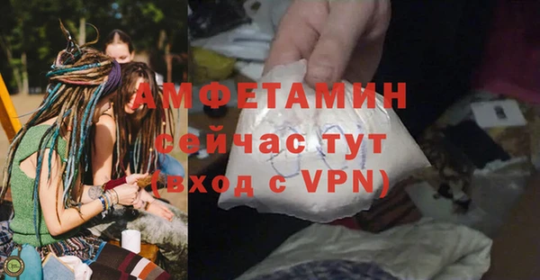 кокс Абаза