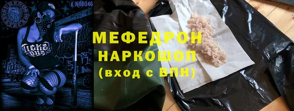 сатива Слюдянка