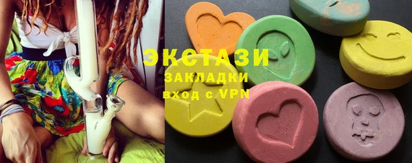 ПСИЛОЦИБИНОВЫЕ ГРИБЫ Снежногорск