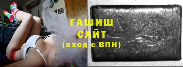 сатива Слюдянка