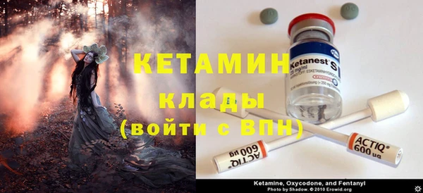 ПСИЛОЦИБИНОВЫЕ ГРИБЫ Снежногорск