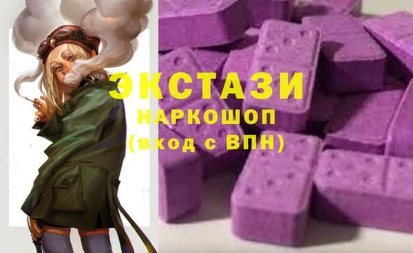MDMA Снежинск