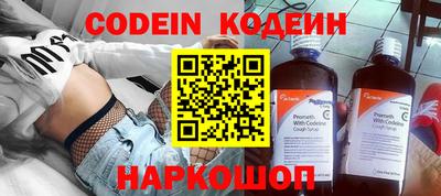 кокаин VHQ Железноводск