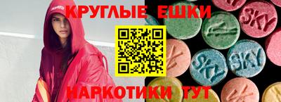 мяу мяу кристалл Железногорск