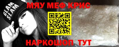 СК Ефремов