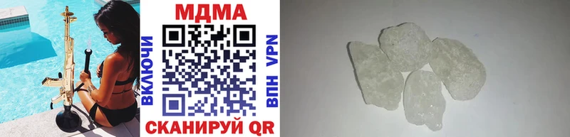 MDMA кристаллы где найти наркотики OMG ССЫЛКА Дальнереченск