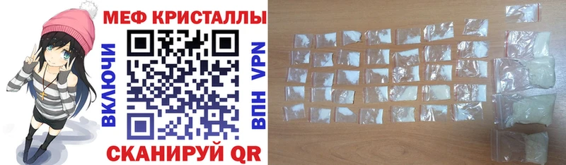 даркнет сайт  Дальнереченск  МЯУ-МЯУ VHQ 