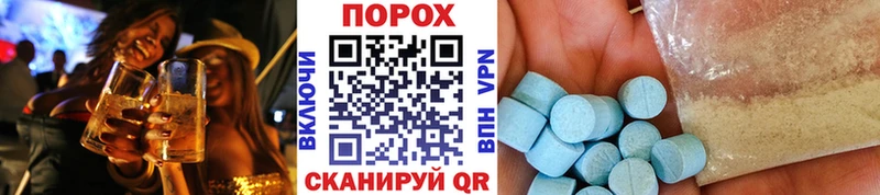мега сайт  Дальнереченск  МЕТАМФЕТАМИН Methamphetamine  хочу  