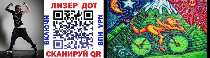 Марки N-bome 1,8мг  Дальнереченск 